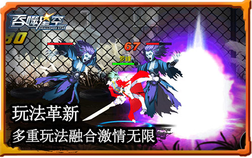 新年重磅驚喜 《吞噬星空》熱戰(zhàn)2018