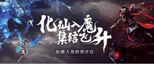問(wèn)道手游1月4日更新了什么 1.4更新到幾點(diǎn)