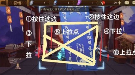 陰陽師2018年1月神秘符咒圖案 神秘符咒怎么畫
