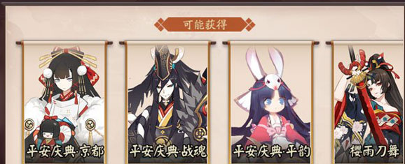 決戰(zhàn)平安京祈福神龕獎勵匯總 祈福神龕怎么獲得