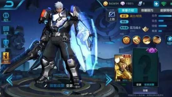 王者榮耀S10賽季皮膚分析 S10賽季皮膚是誰