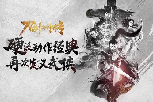 最后的經驗狂歡 《刀劍斗神傳》元旦活動進行中