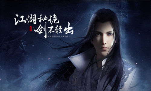 楚留香手游武當打少林取勝技巧詳解