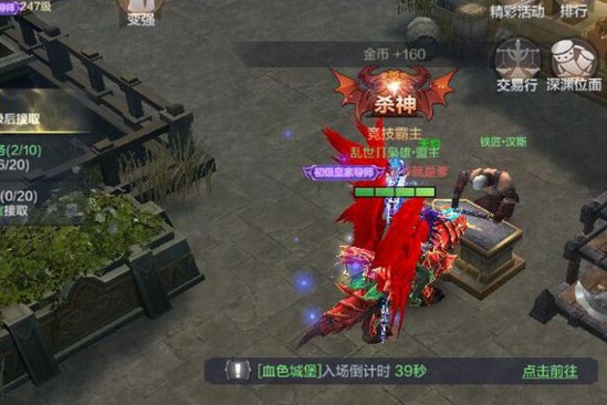 奇跡mu覺醒稱號(hào)獲得攻略 稱號(hào)怎么獲得