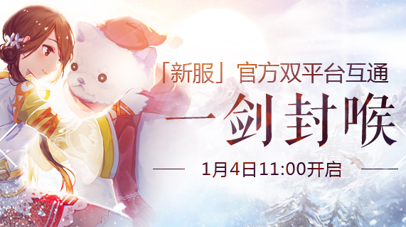 誅仙手游仙道奪寶玩法攻略 仙道奪寶怎么玩