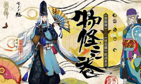 陰陽師賣藥郎妖氣副本過關(guān)技巧攻略