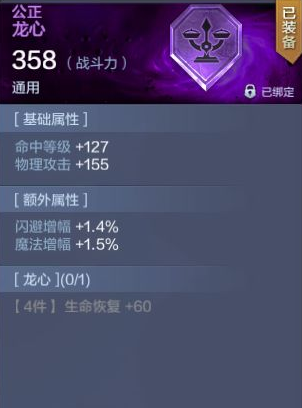 奇跡mu覺醒魔法師銘文搭配推薦