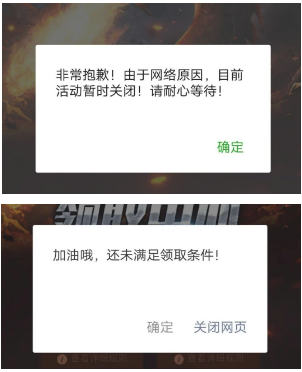 奇跡mu覺醒測試充值返利領(lǐng)取攻略
