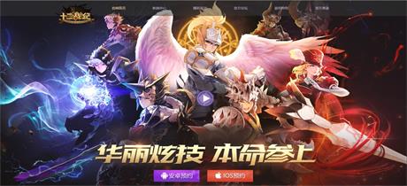 高能預(yù)警!《十二戰(zhàn)紀(jì)》預(yù)抽卡活動情報公開