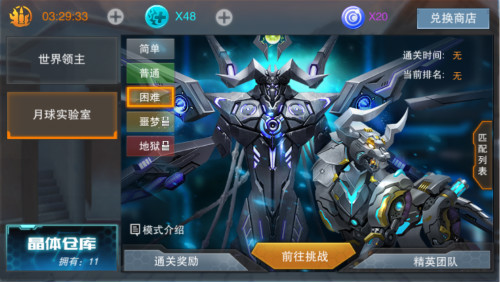《英雄槍戰(zhàn)》新模式來襲 組團(tuán)開黑更有趣