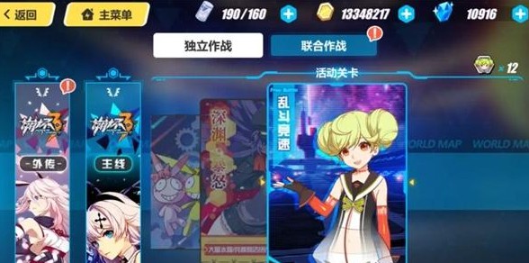 崩壞3亂斗競速攻略 亂斗競速怎么玩