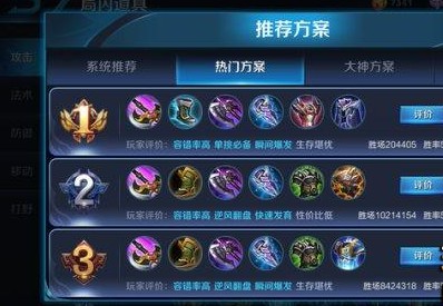 王者榮耀S10賽季趙云出裝最強(qiáng)推薦