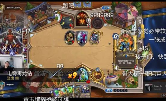 爐石傳說方丈過載薩卡組攻略 方丈過載薩怎么玩