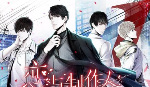 戀與制作人極限卡獲取攻略 極限卡是什么