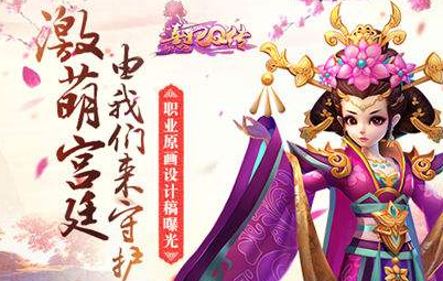 熹妃q傳轉(zhuǎn)生方法流程 熹妃q傳怎么轉(zhuǎn)生