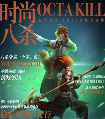 王者榮耀s10賽季開始時間曝光 s9什么時候結(jié)束
