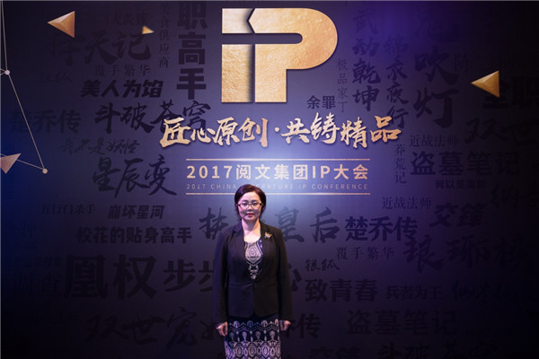 閱文集團(tuán)顧健宇、Cocos王哲將赴2017DEAS作演講