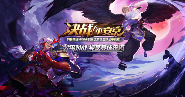 決戰(zhàn)平安京幸運(yùn)骰作用介紹與獲得方法詳解
