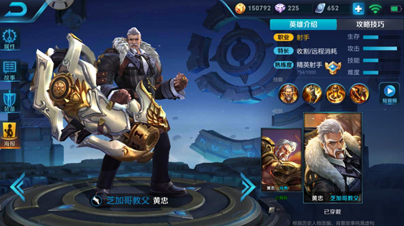 王者榮耀s10黃忠最強(qiáng)出裝 s10黃忠六神裝推薦