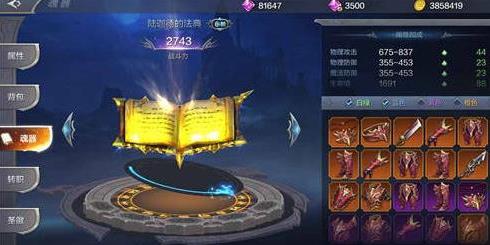 奇跡mu覺醒魂器使用及合成方法攻略