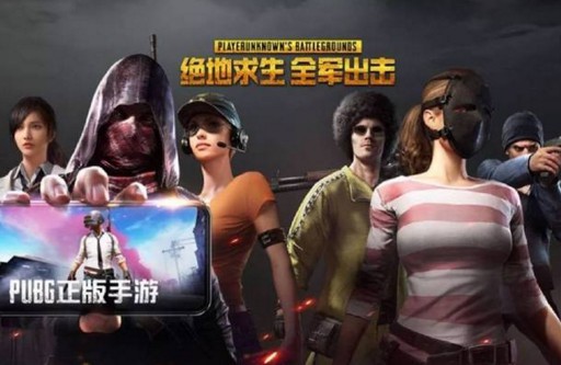 王者榮耀百里守約絕地求生皮膚什么時(shí)候出