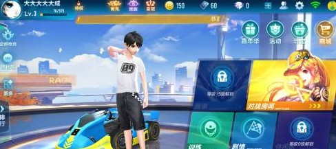 QQ飛車手游閃電風暴最佳改裝方案推薦