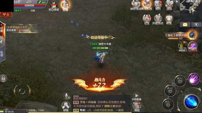 奇跡mu覺醒閃退解決方法 怎么總是閃退