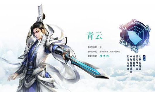 誅仙手游風花雪月禮盒獲得方法攻略