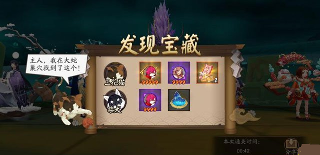 陰陽師柴犬親密度30獎勵匯總 犬親密度30獎勵什么