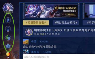 王者榮耀霓裳上線時(shí)間預(yù)測分析 霓裳什么時(shí)候出