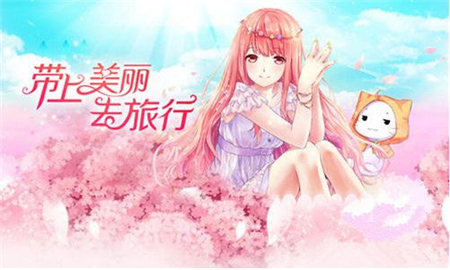 暖暖環(huán)游世界童運(yùn)福神套裝獲取方法詳解