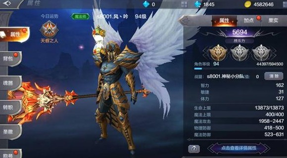 奇跡mu覺醒稀有裝備獲得方法攻略
