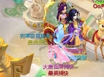 大話西游手游大唐金牌捕快稱號(hào)獲得攻略
