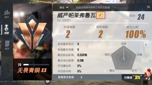 終結(jié)者2手游1月10日更新了什么 1.10更新到幾點