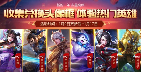 王者榮耀吉星高照紅包最多能獲得多少個(gè)