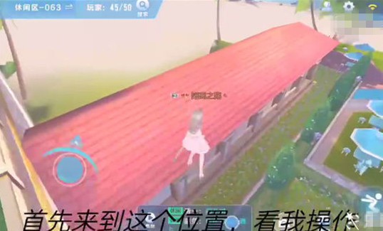 qq飛車手游休閑模式卡遁地BUG攻略