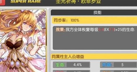 魔卡領(lǐng)域祈福者魔卡最強(qiáng)選擇推薦