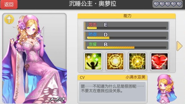 魔卡領域初始角色推薦 初始角色哪個好