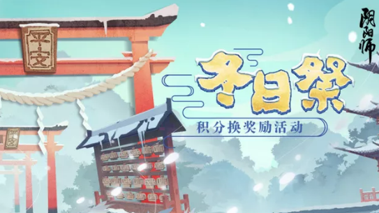 陰陽師薰御魂搭配推薦 陰陽師薰御魂怎么搭配