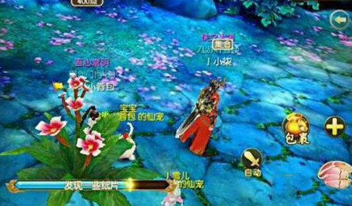 御劍情緣神女之變奇遇攻略 神女之變怎么觸發(fā)
