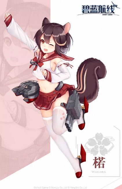 碧藍(lán)航線若葉技能屬性詳解 碧藍(lán)航線?怎么樣