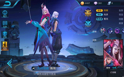 王者榮耀體驗(yàn)服第21期攻略 體驗(yàn)服第21期怎么搶號(hào)