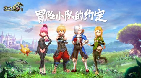 單身狗的反擊!《龍之谷手游》光棍節(jié)福利提前送