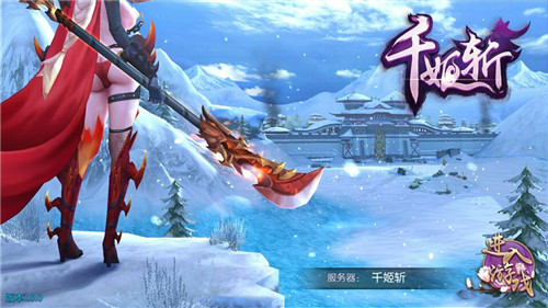 魅惑武將任你調(diào)教 《千姬斬》激萌首曝