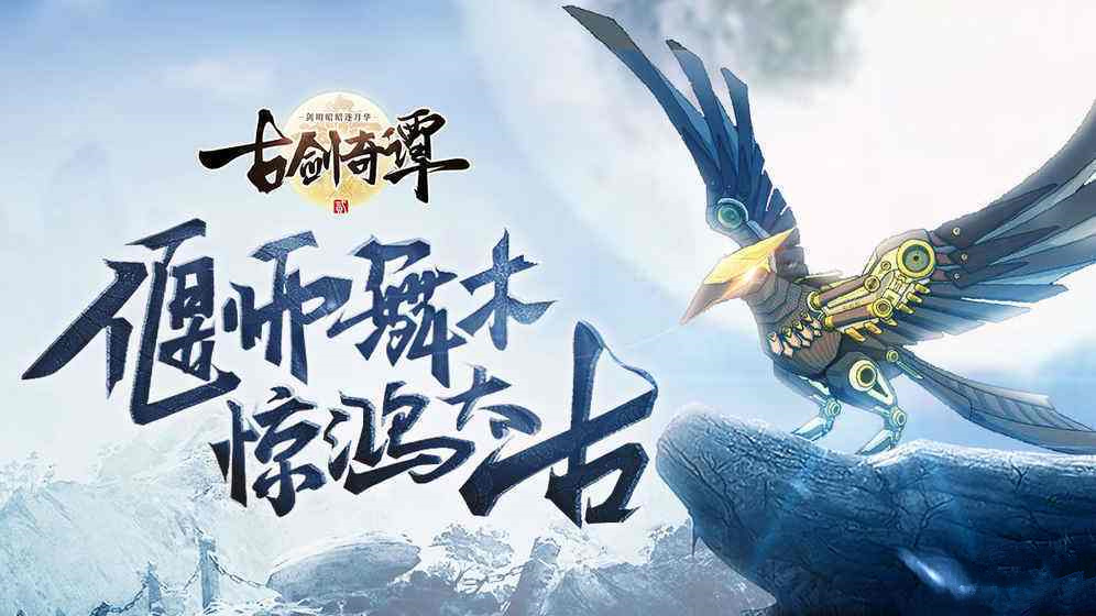 古劍奇譚2手游神槍技能介紹與PK技巧詳解