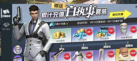 終結(jié)者2審判日白執(zhí)事套裝多少錢