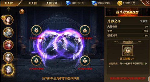 天使紀(jì)元天使之劍培養(yǎng)攻略 天使之劍哪個(gè)好