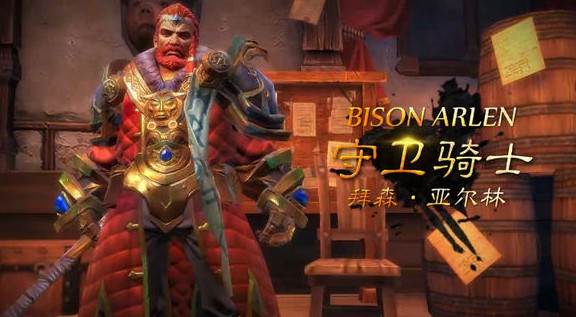 騰訊代號(hào)R各職業(yè)攻略大全 新手玩什么職業(yè)好