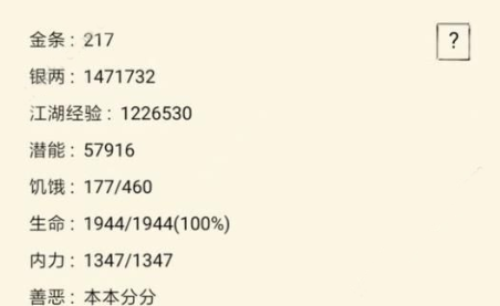 暴走英雄壇開光玉佩獲取攻略 開光玉佩怎么獲得