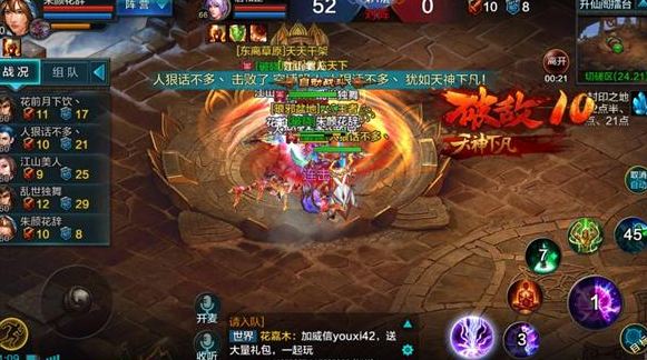 qq華夏手游最強職業(yè)推薦 新手選哪個職業(yè)好